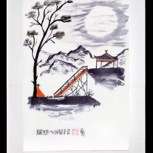 Stairway to Meditation