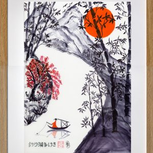 The Tranquility of Fishing